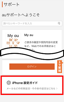 auiphone0004.png