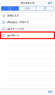 auiphone0003.png