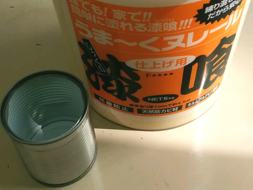 漆喰リメ缶3.jpg