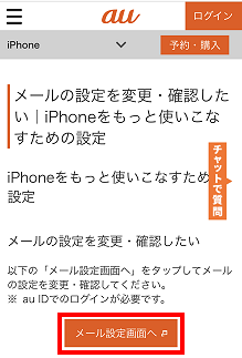 auiphone0006.png